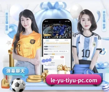乐鱼，用科技简化日常生活